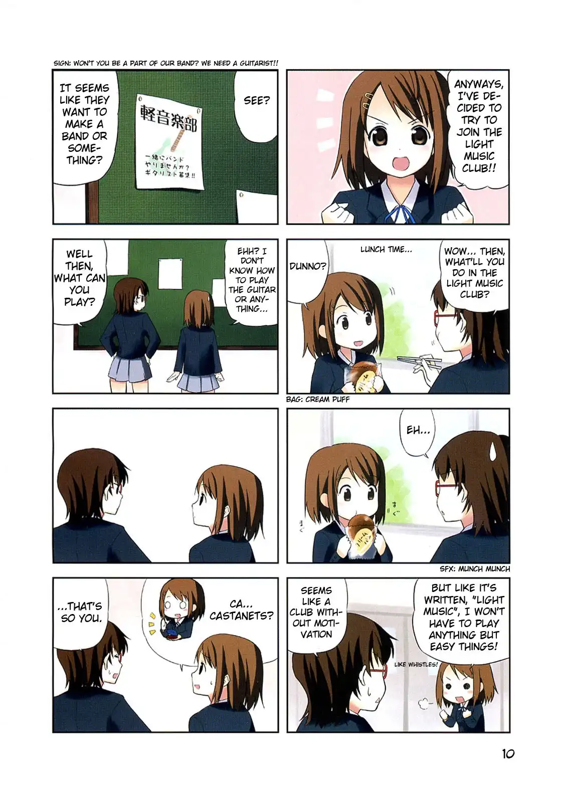 K-ON! Chapter 1