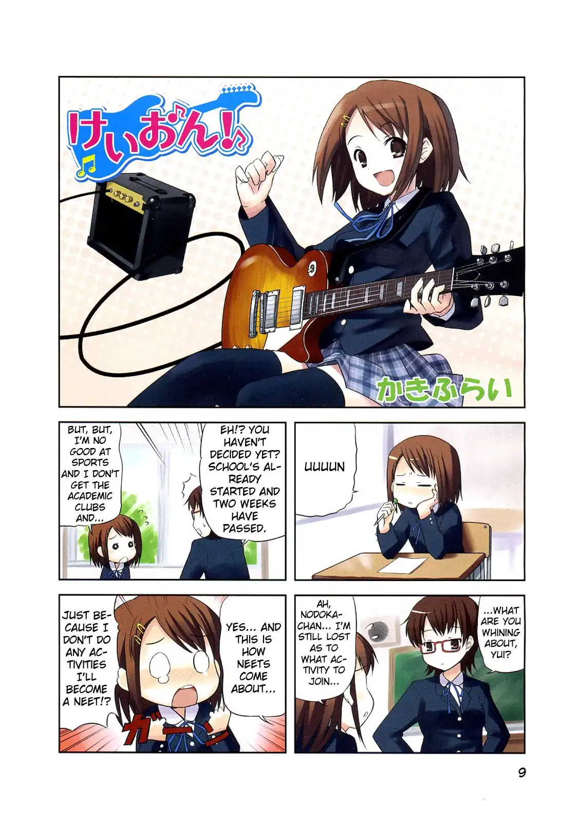 K-ON! Chapter 1