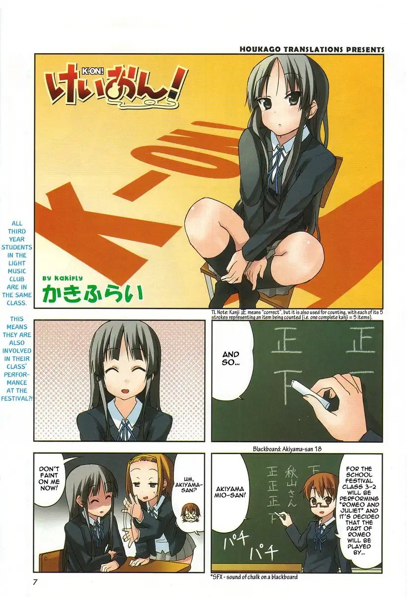 K-ON! Chapter 14