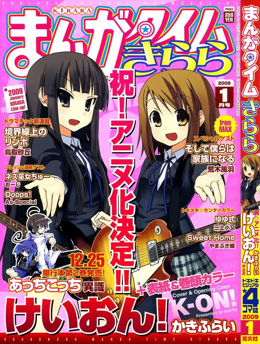 K-ON! Chapter 26