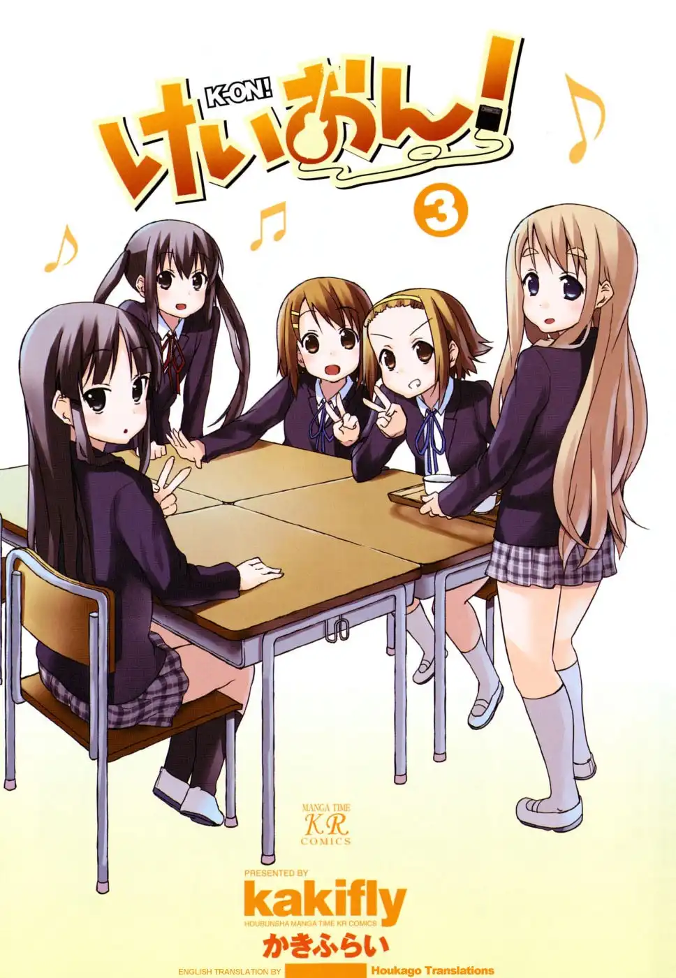 K-ON! Chapter 28