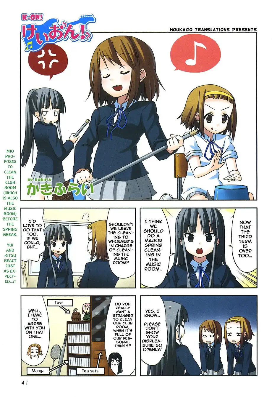 K-ON! Chapter 32