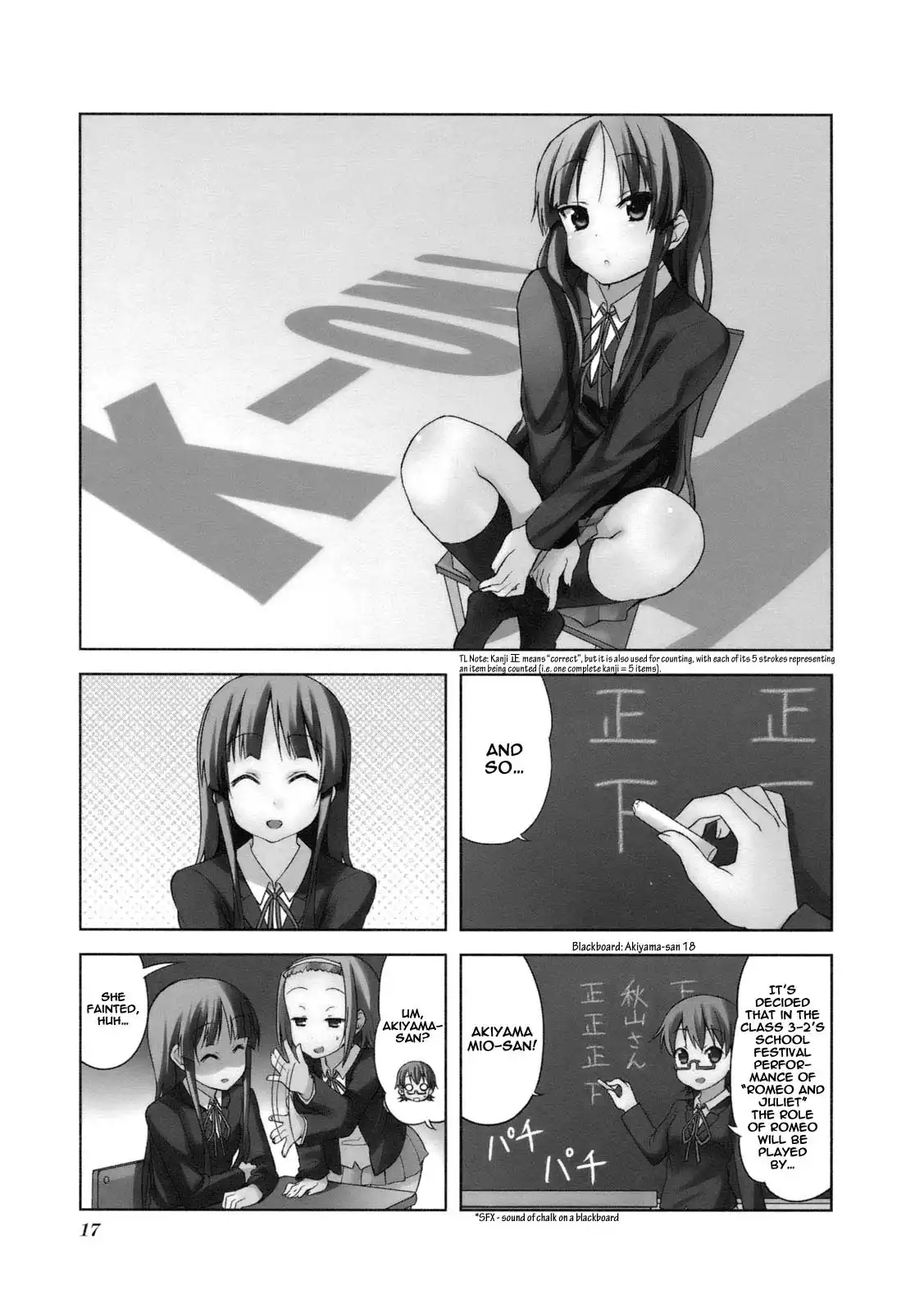 K-ON! Chapter 43