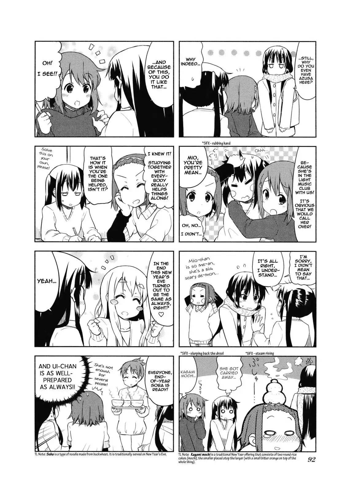 K-ON! Chapter 51