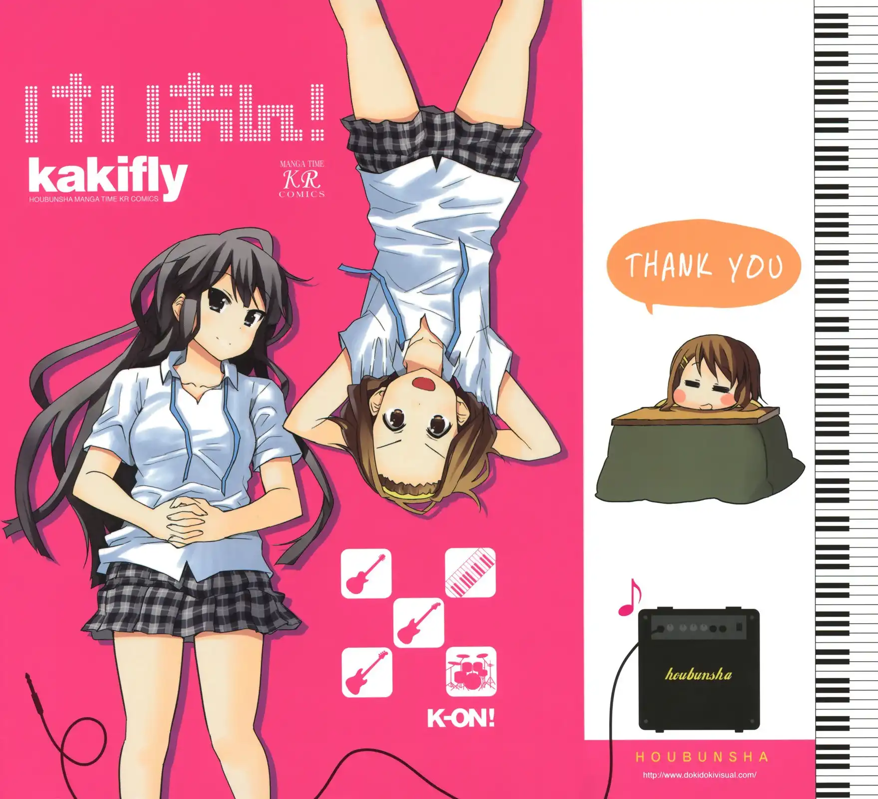 K-ON! Chapter 54