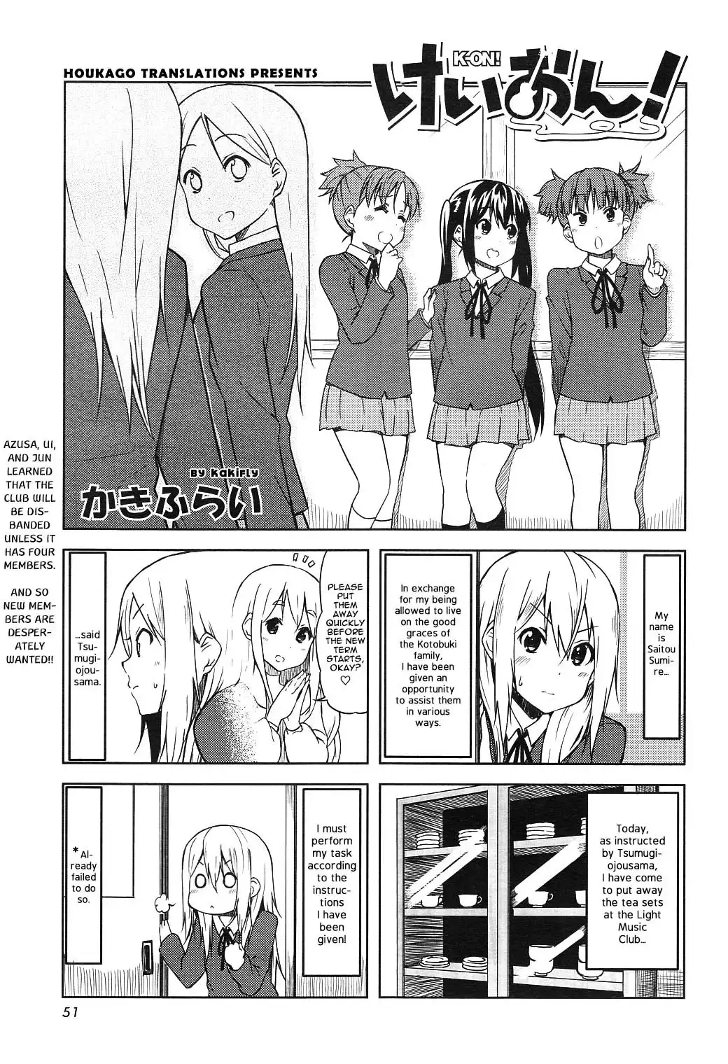 K-ON! Chapter 58