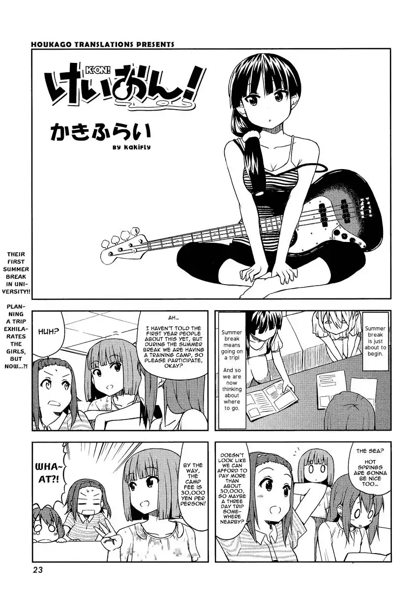 K-ON! Chapter 72