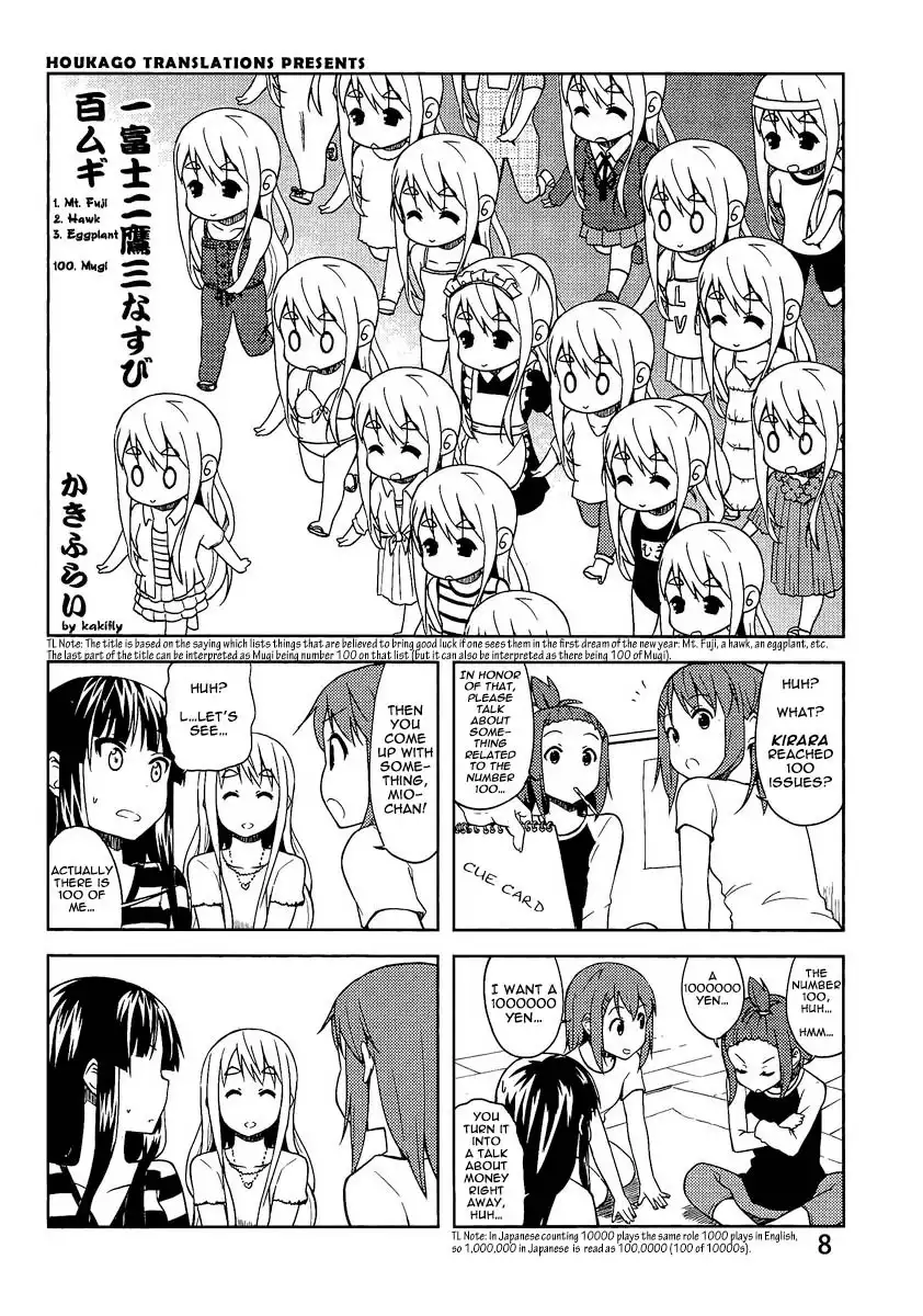 K-ON! Chapter 72