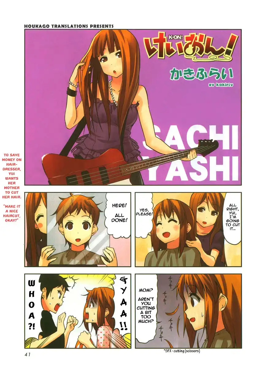 K-ON! Chapter 76