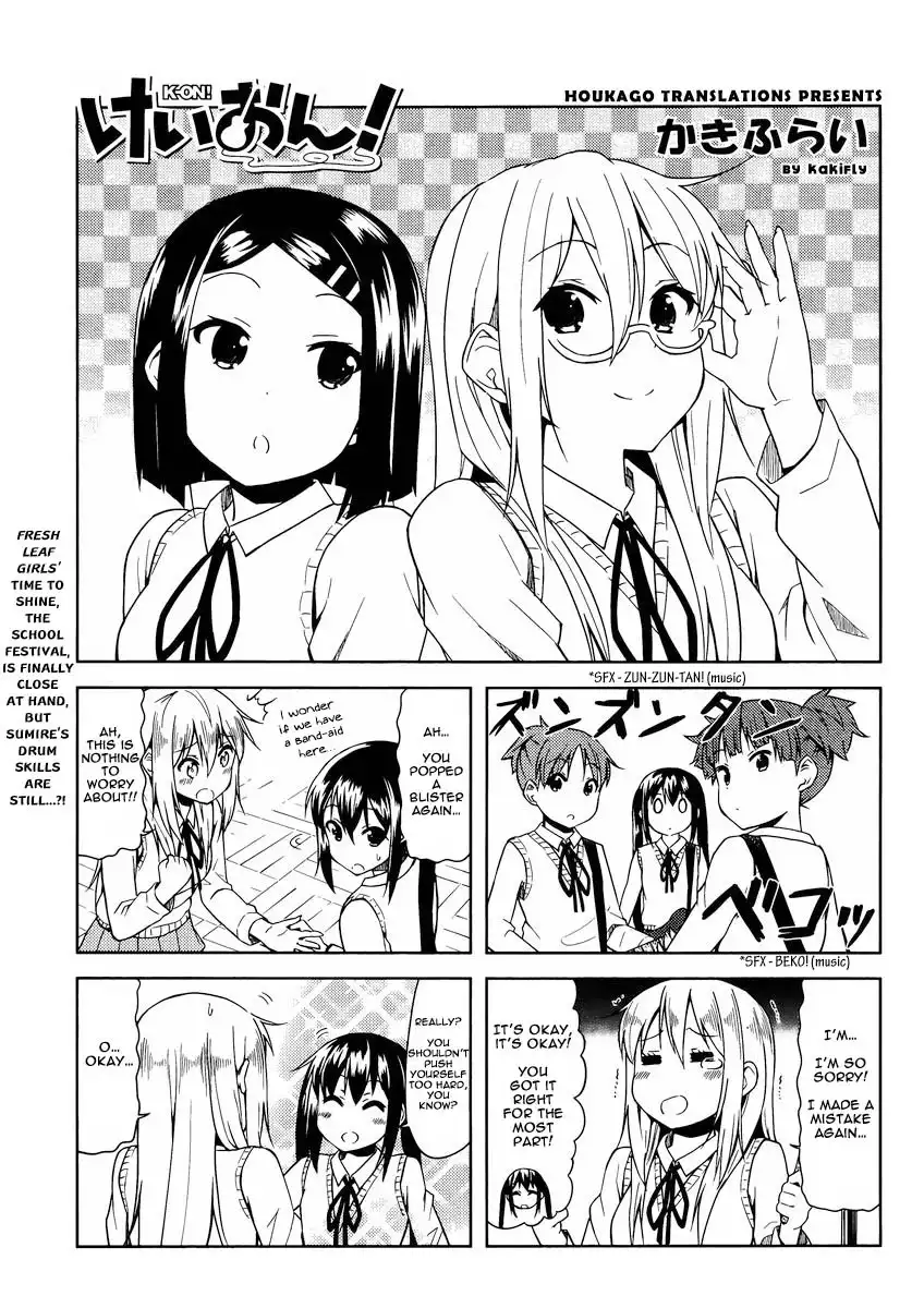 K-ON! Chapter 77