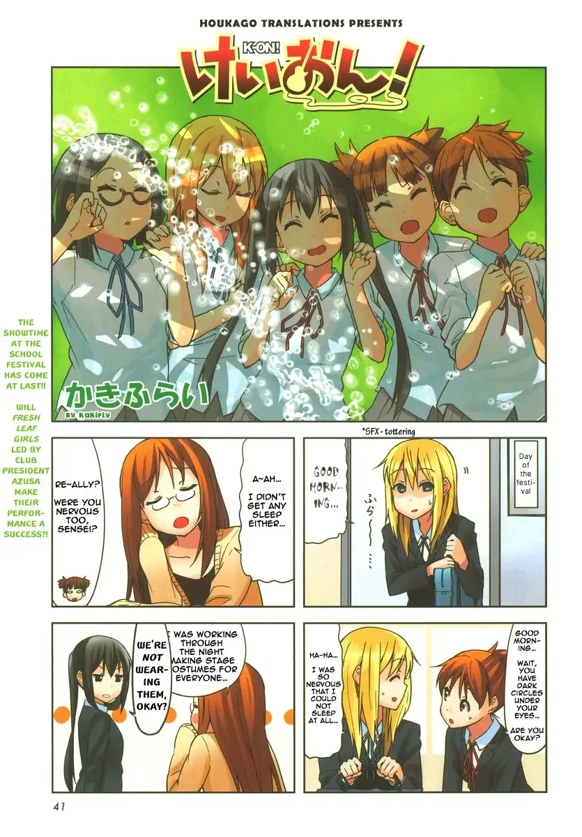 K-ON! Chapter 79