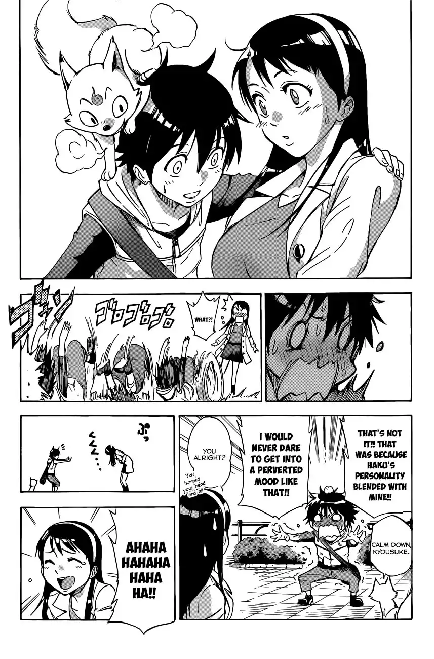 Kagamigami Chapter 1