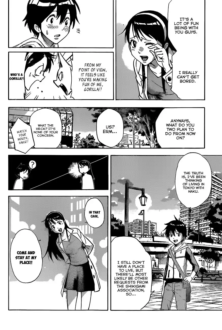 Kagamigami Chapter 1