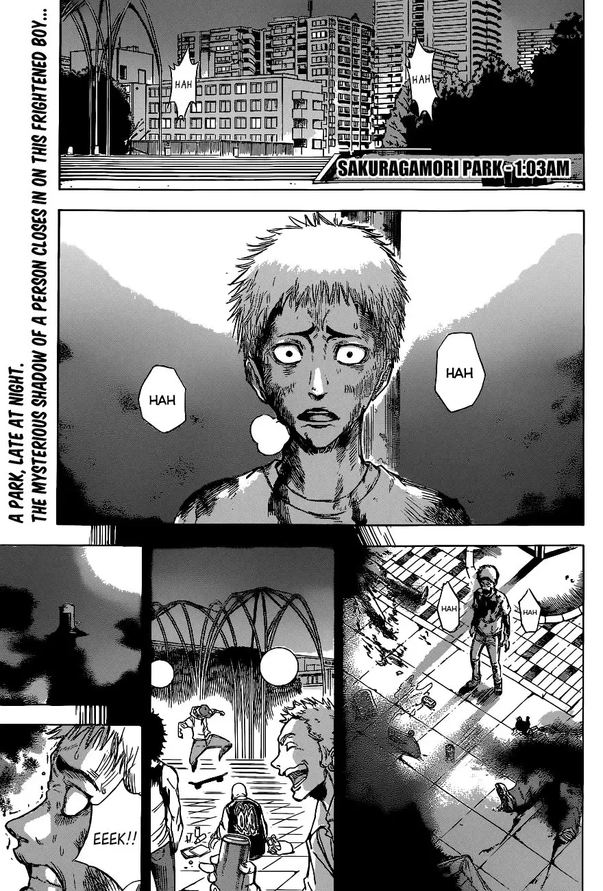 Kagamigami Chapter 1