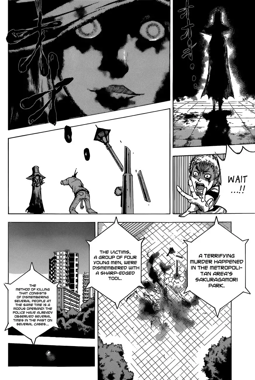 Kagamigami Chapter 1