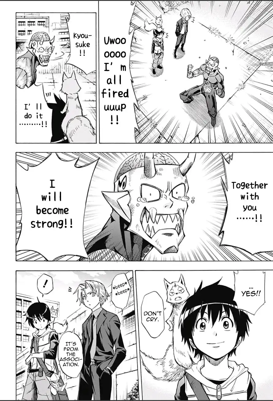 Kagamigami Chapter 13