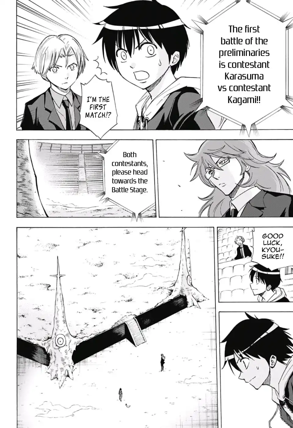 Kagamigami Chapter 24