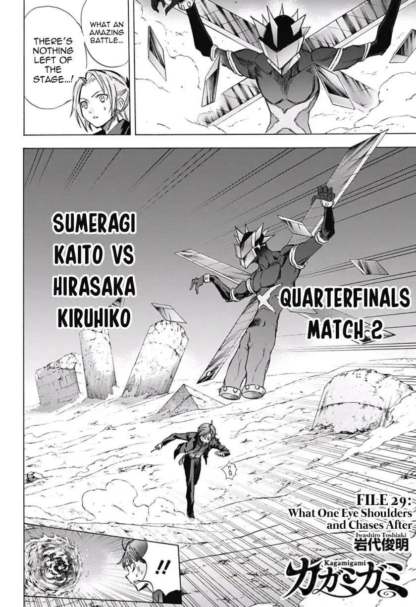 Kagamigami Chapter 29