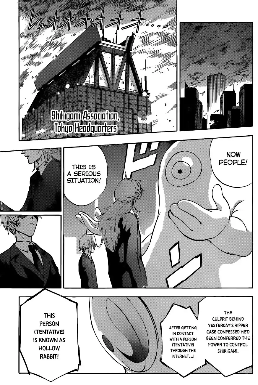 Kagamigami Chapter 3