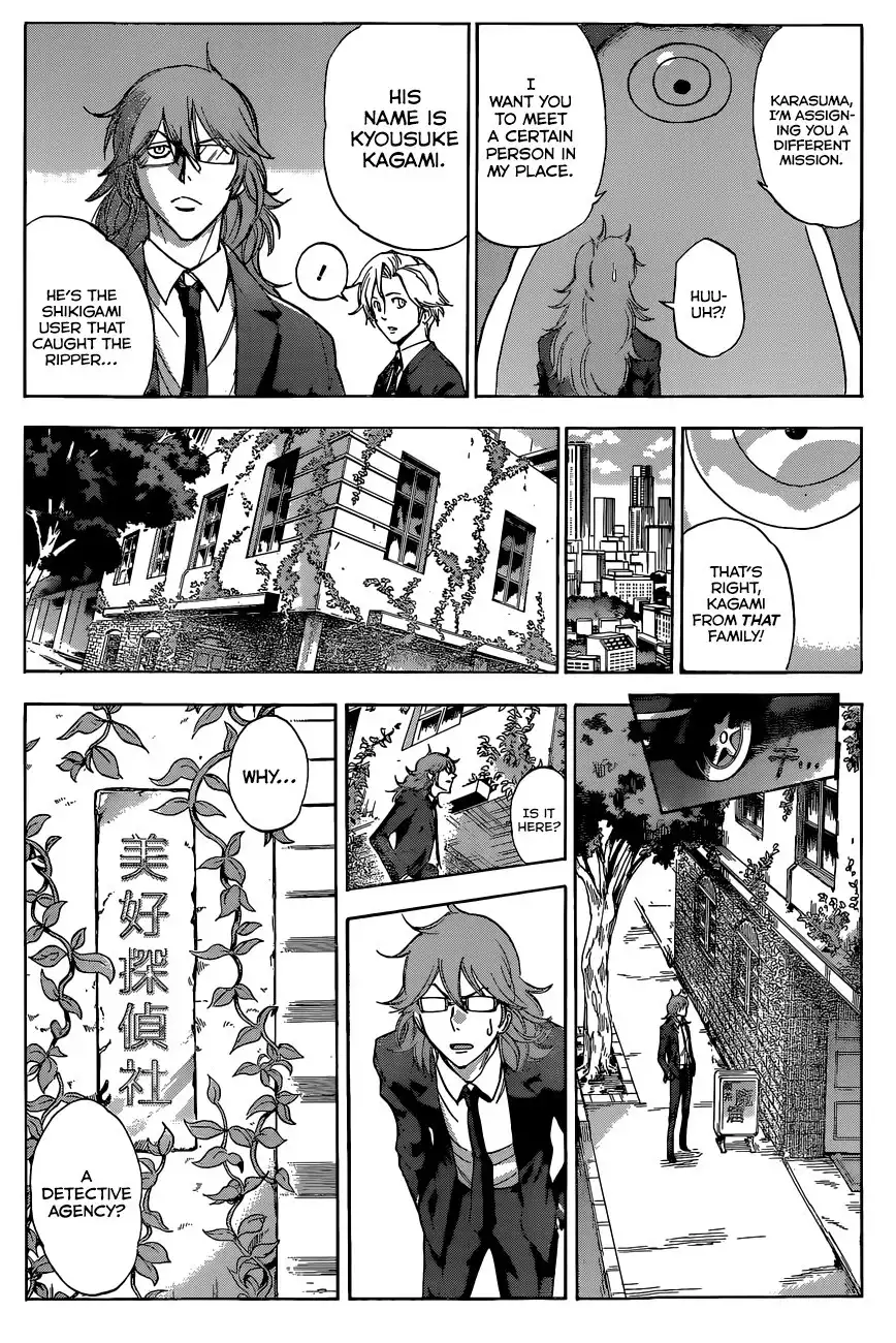 Kagamigami Chapter 3