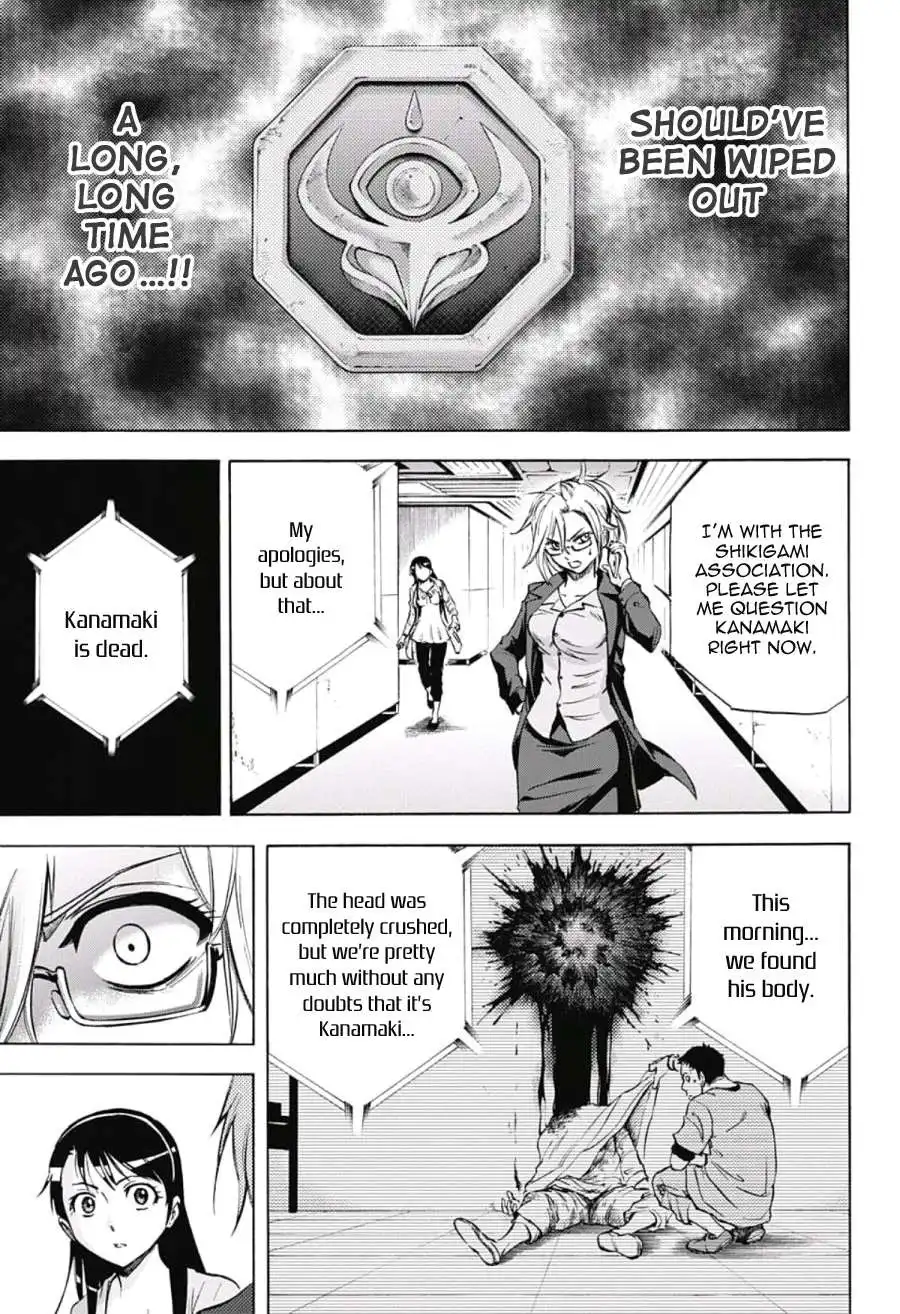 Kagamigami Chapter 30