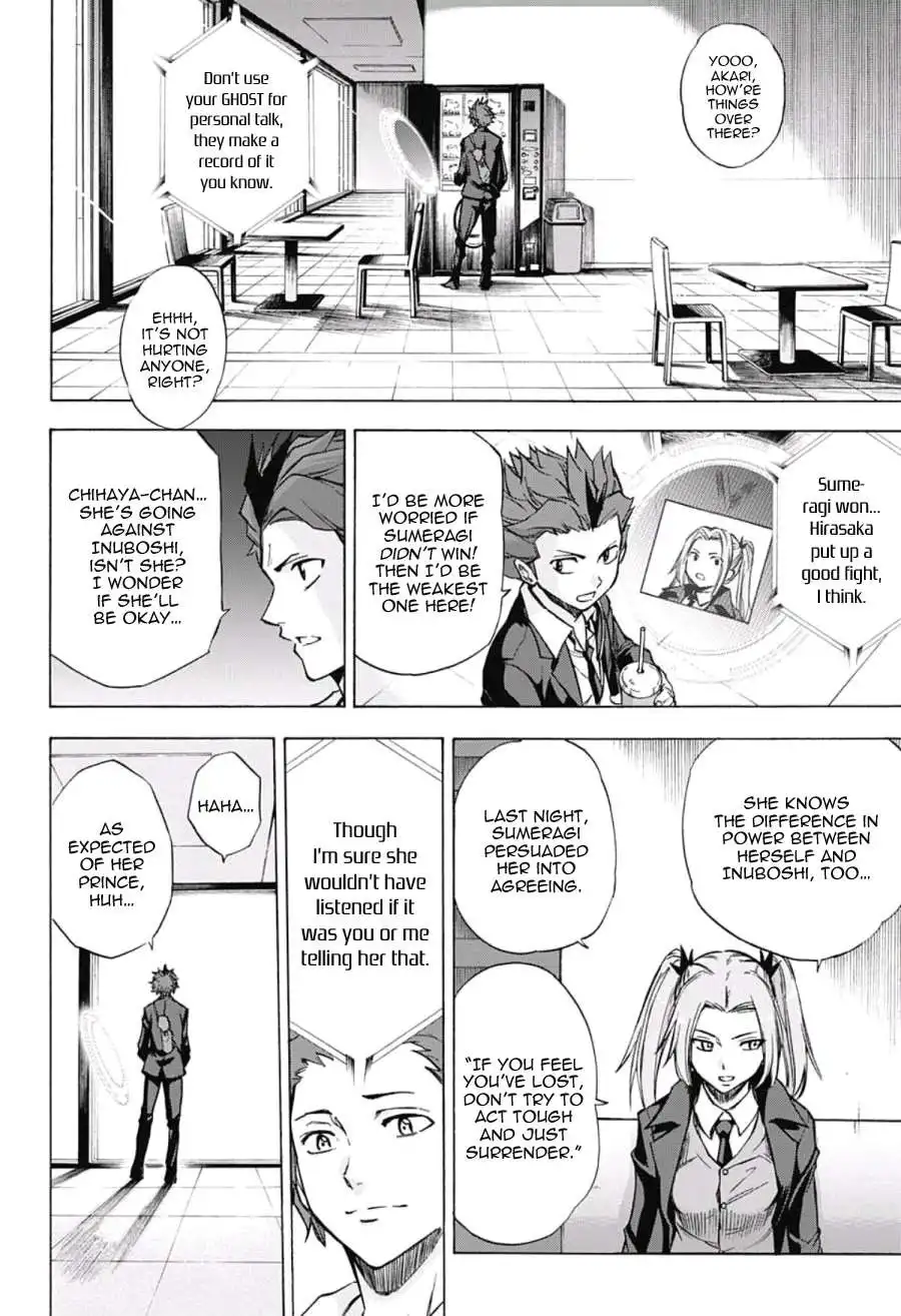 Kagamigami Chapter 30