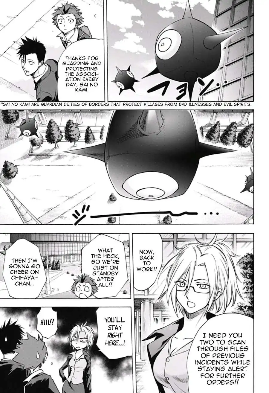 Kagamigami Chapter 30