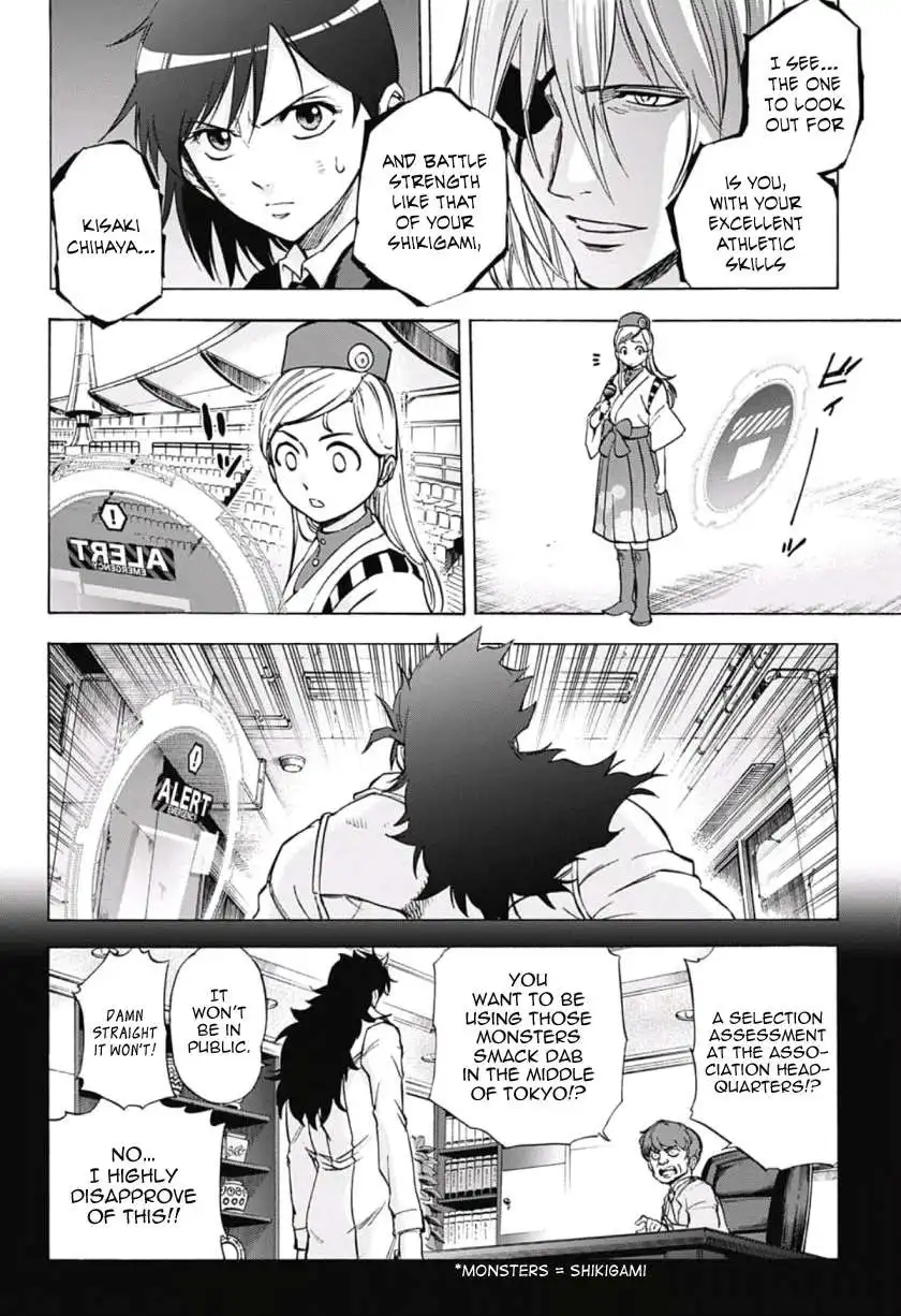 Kagamigami Chapter 32