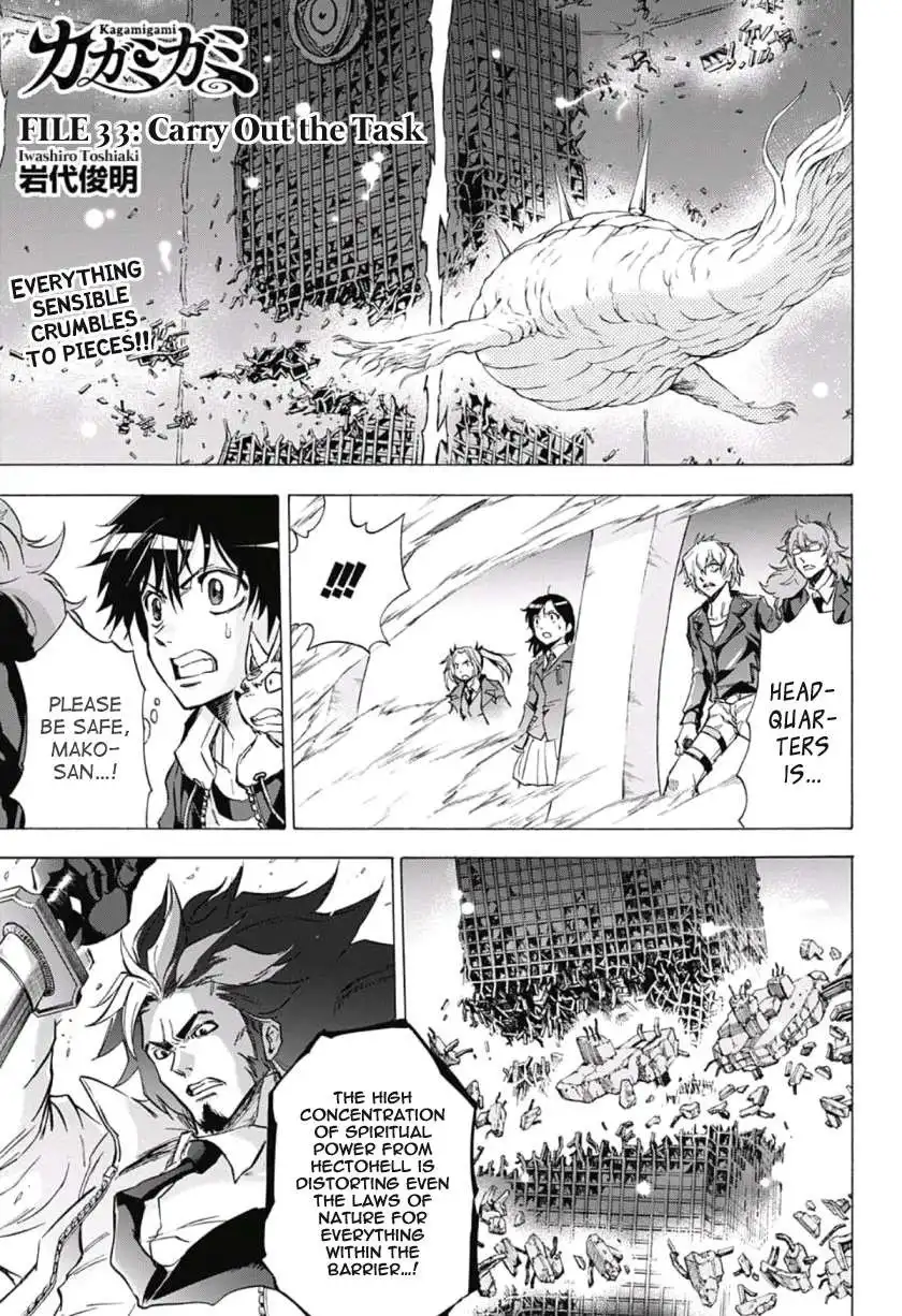 Kagamigami Chapter 33