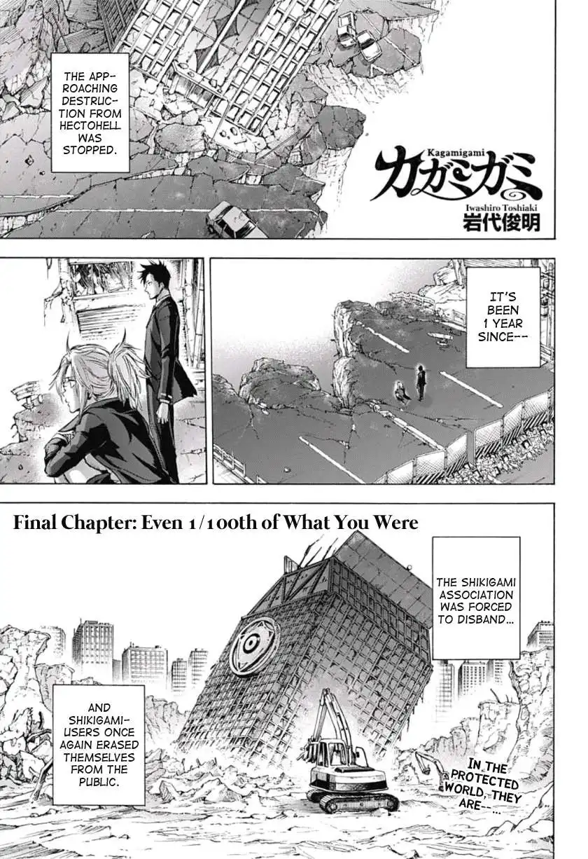 Kagamigami Chapter 39