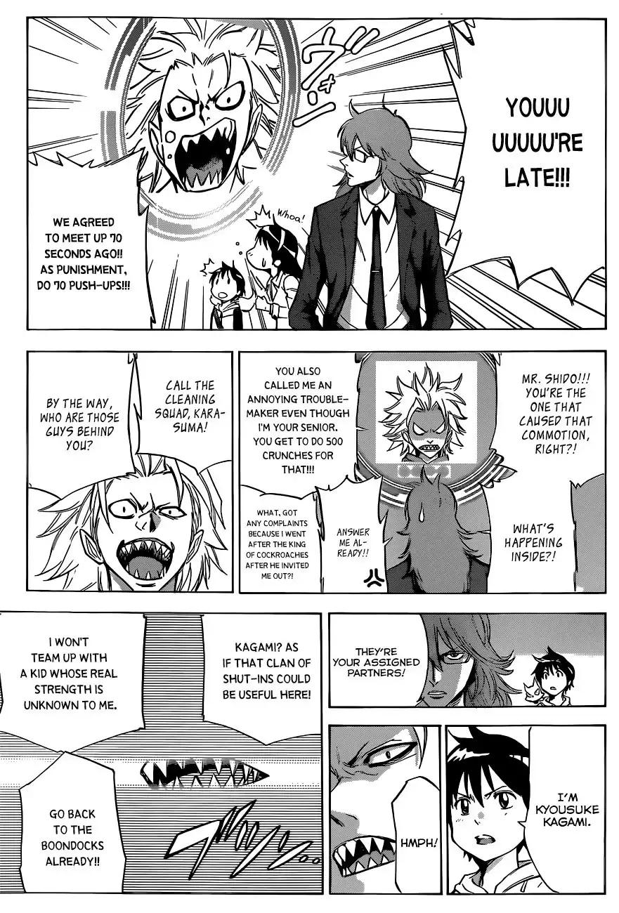 Kagamigami Chapter 4