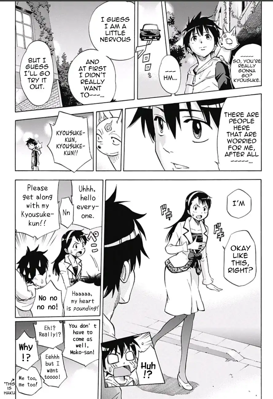 Kagamigami Chapter 7