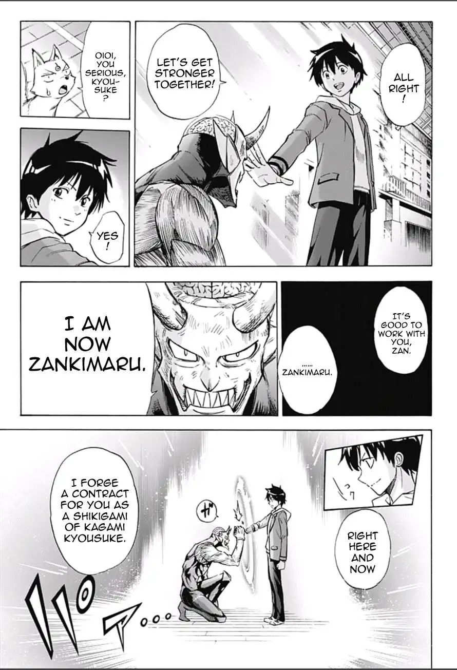 Kagamigami Chapter 8