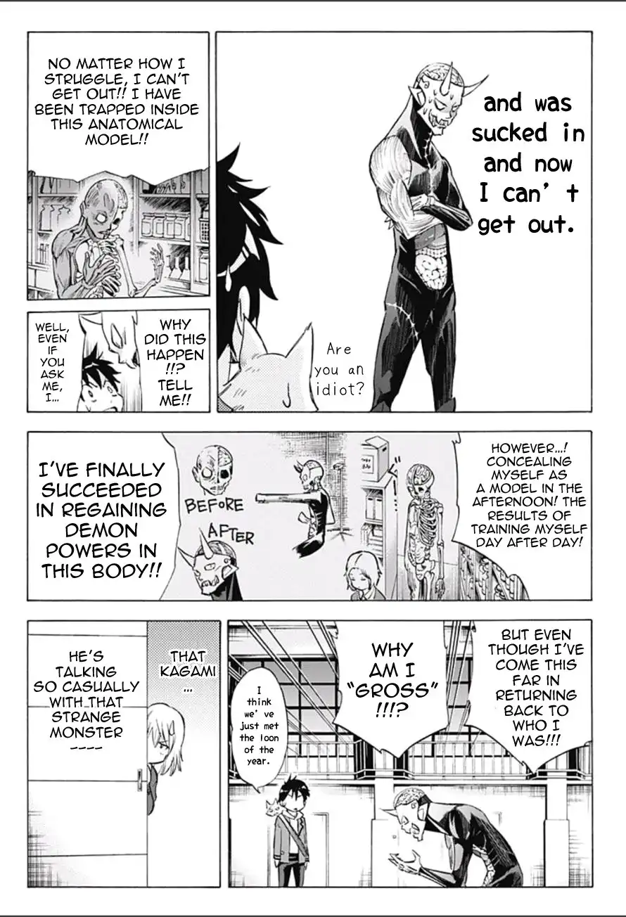 Kagamigami Chapter 8