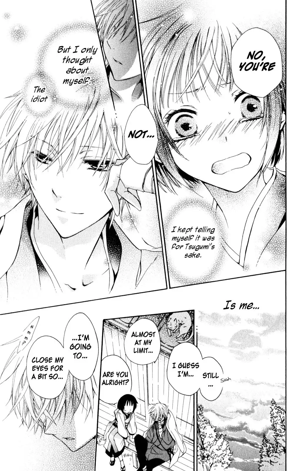 Kage ni Saku Hana Chapter 2