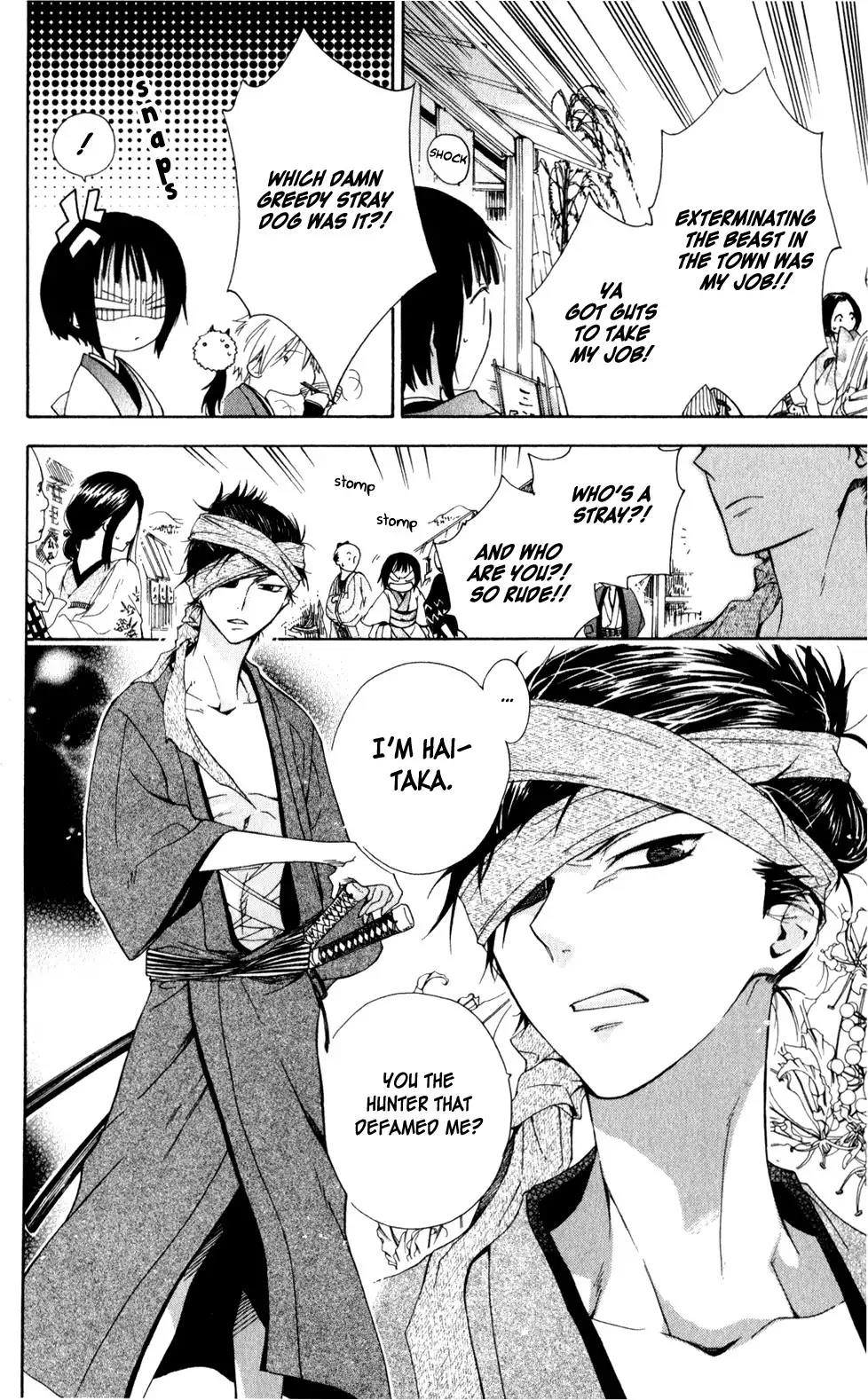 Kage ni Saku Hana Chapter 3