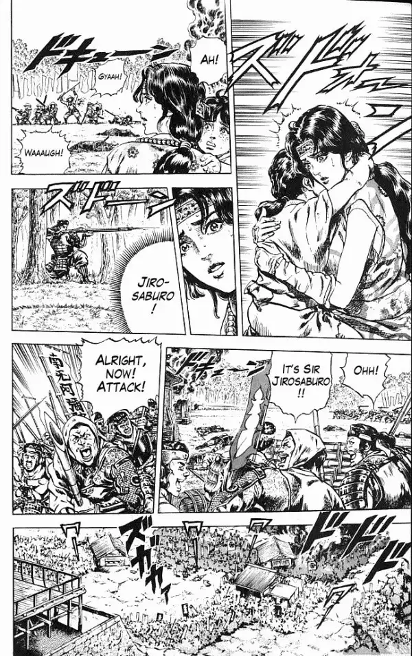 Kagemusha - Tokugawa Ieyasu Chapter 0