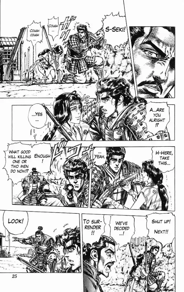 Kagemusha - Tokugawa Ieyasu Chapter 0