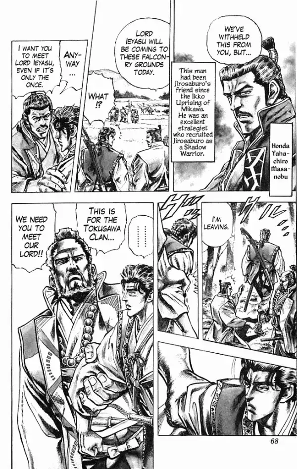 Kagemusha - Tokugawa Ieyasu Chapter 1