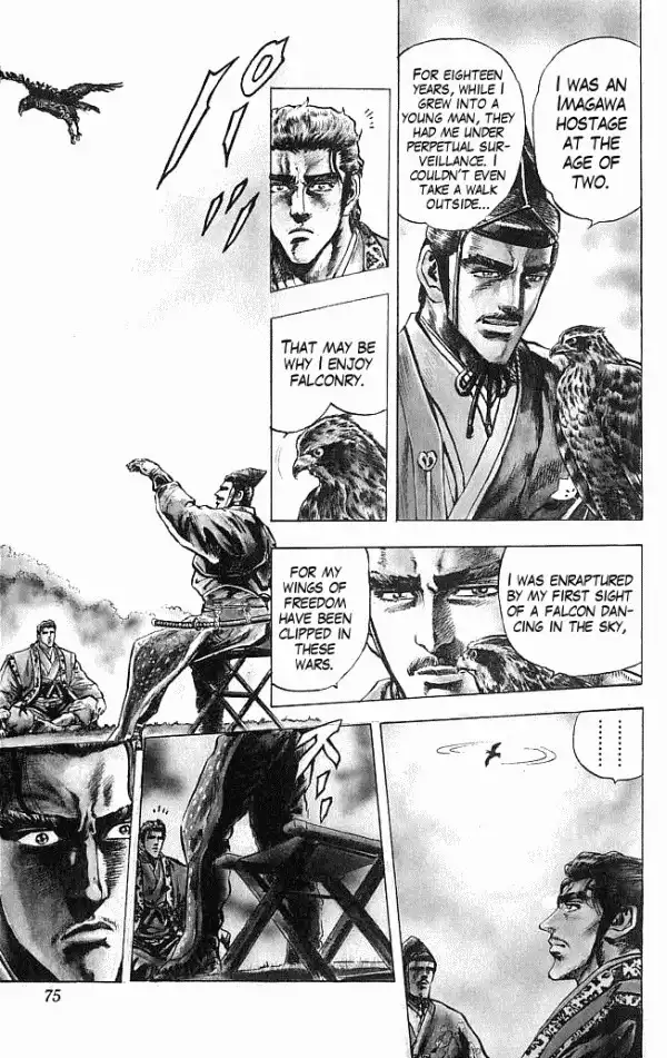 Kagemusha - Tokugawa Ieyasu Chapter 1