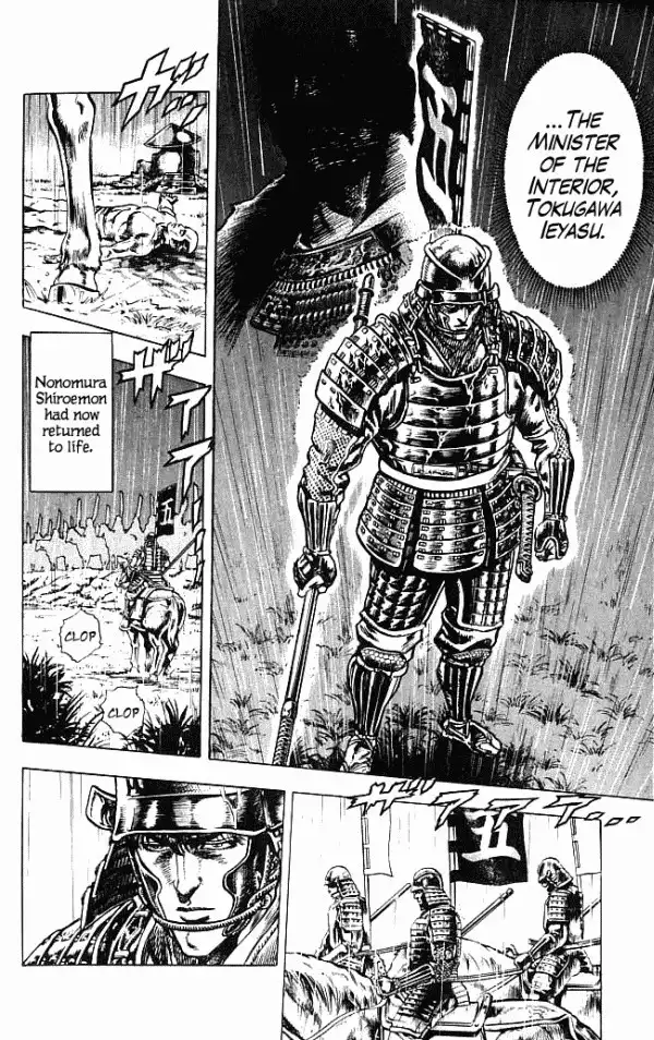 Kagemusha - Tokugawa Ieyasu Chapter 1