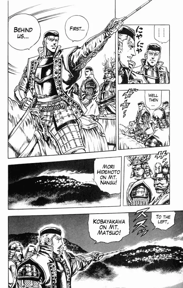 Kagemusha - Tokugawa Ieyasu Chapter 1