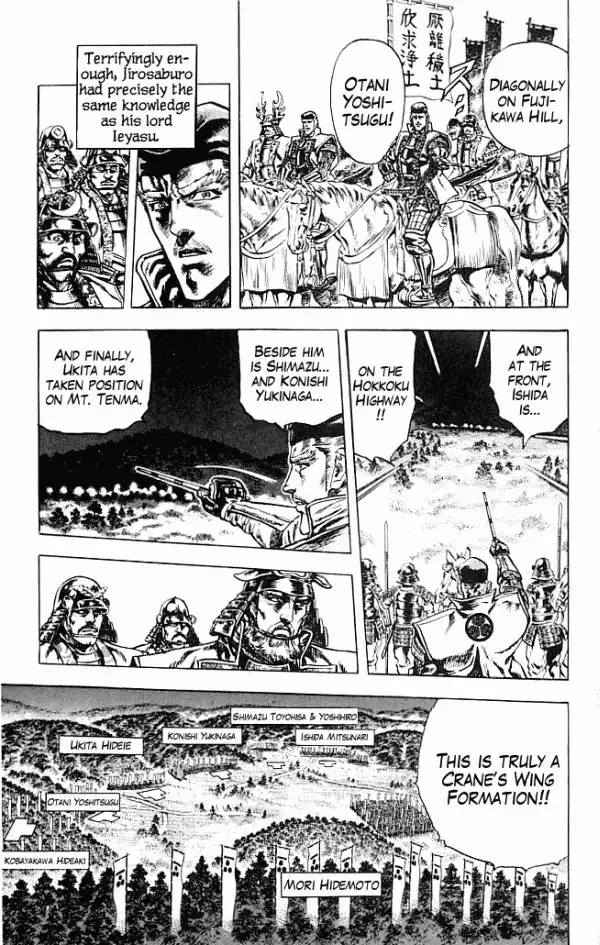 Kagemusha - Tokugawa Ieyasu Chapter 1