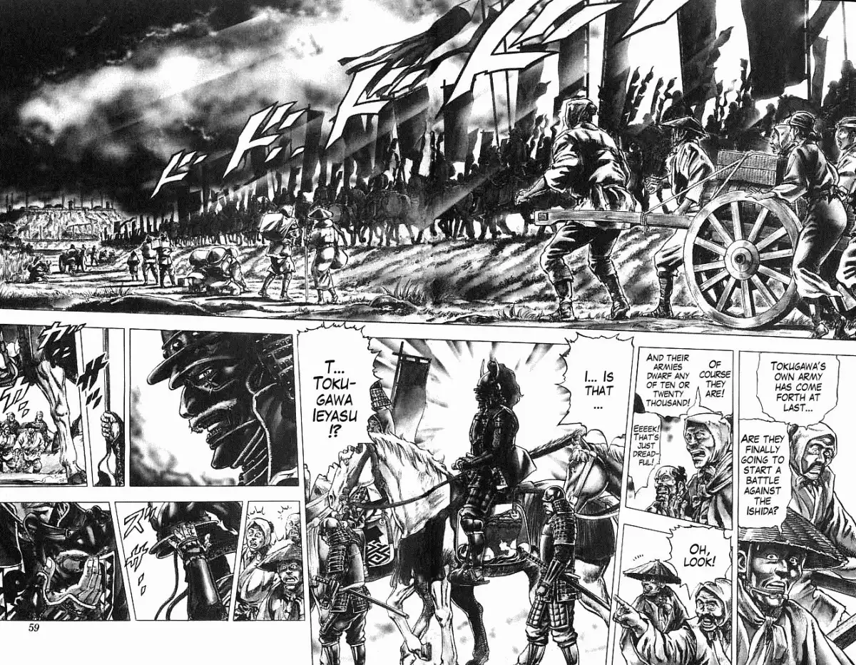 Kagemusha - Tokugawa Ieyasu Chapter 1