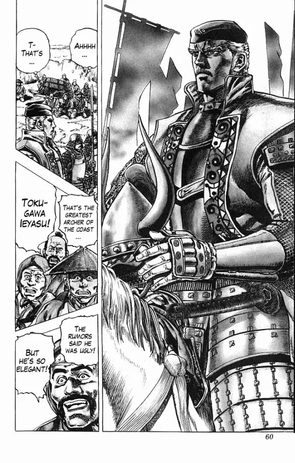 Kagemusha - Tokugawa Ieyasu Chapter 1