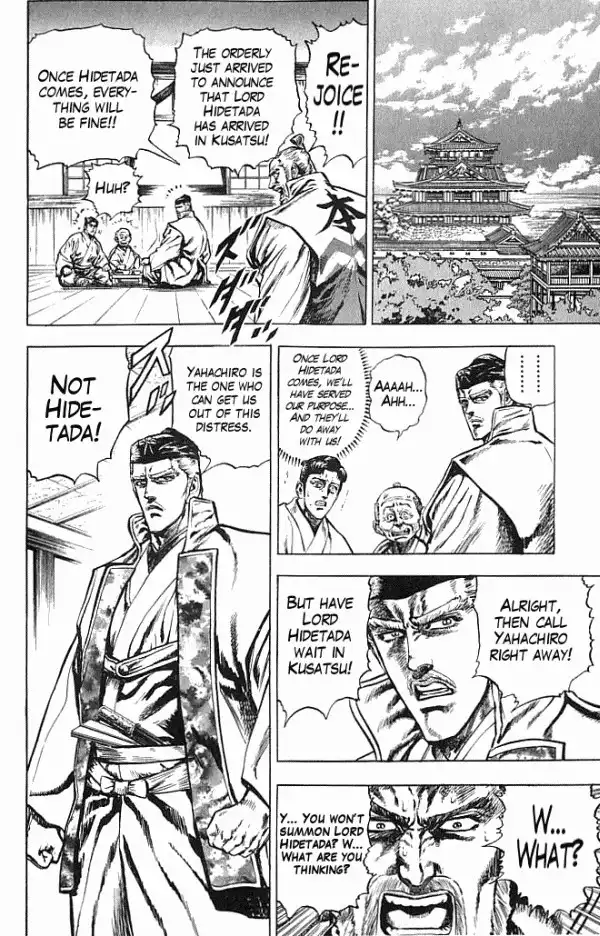 Kagemusha - Tokugawa Ieyasu Chapter 18