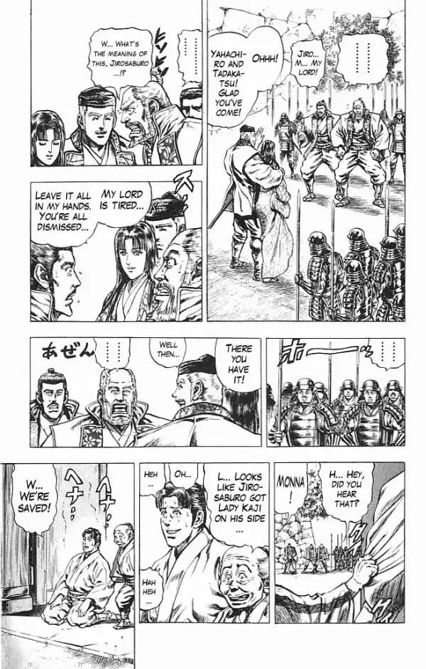 Kagemusha - Tokugawa Ieyasu Chapter 23