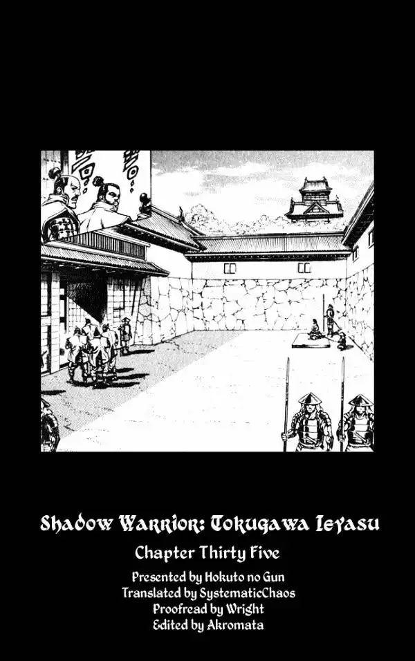 Kagemusha - Tokugawa Ieyasu Chapter 35