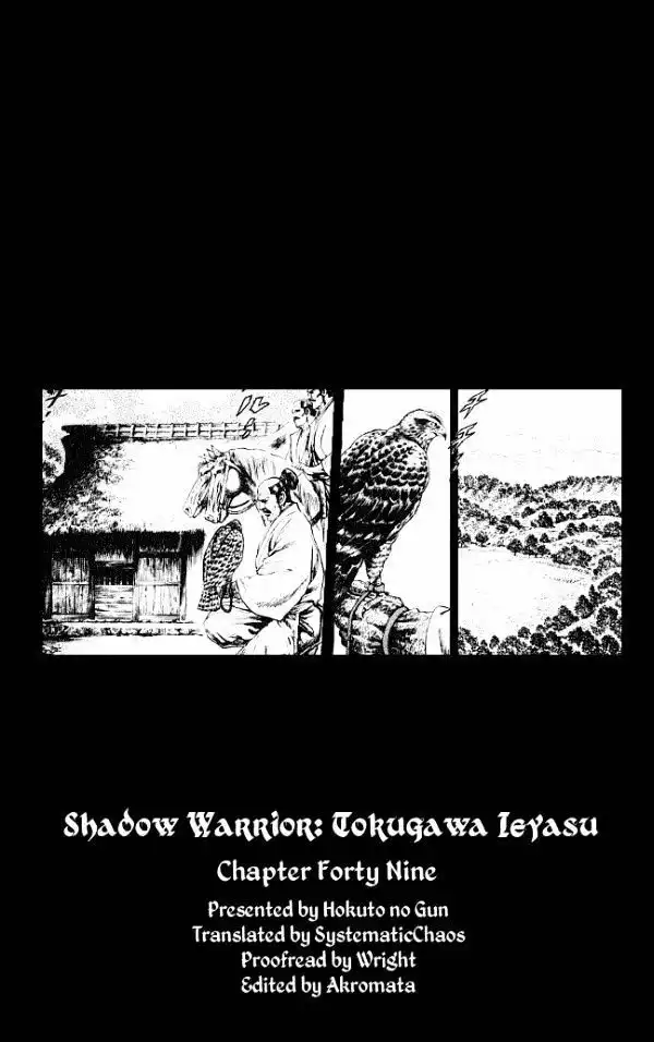 Kagemusha - Tokugawa Ieyasu Chapter 49