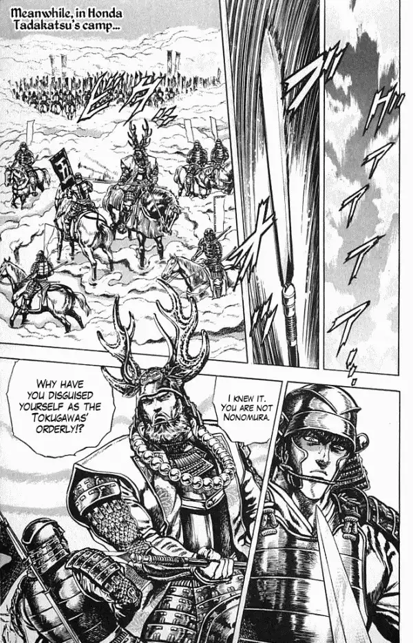 Kagemusha - Tokugawa Ieyasu Chapter 5